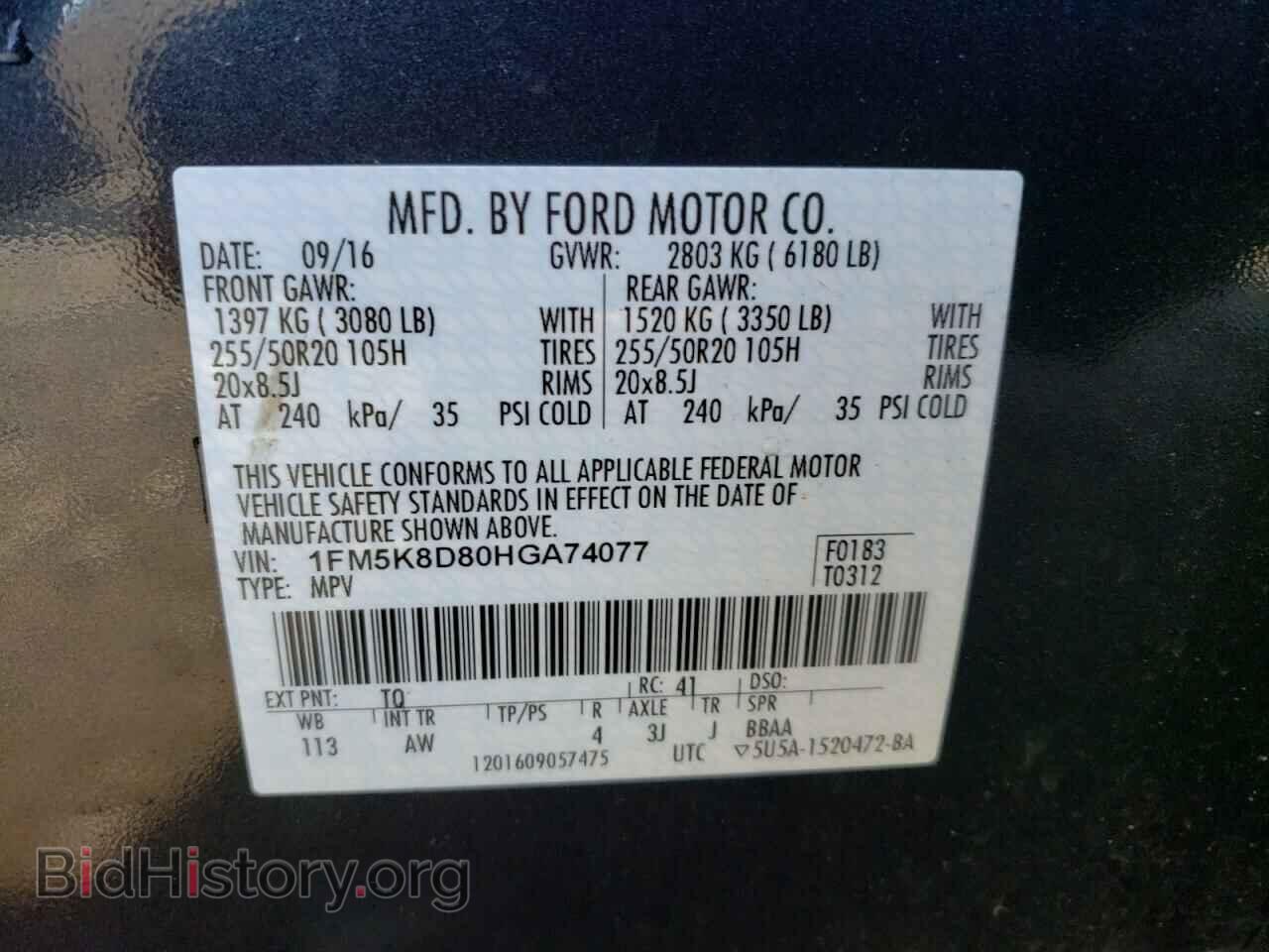 2017 FORD EXPLORER - VIN: 1FM5K8D80HGA74077 - Photo 10