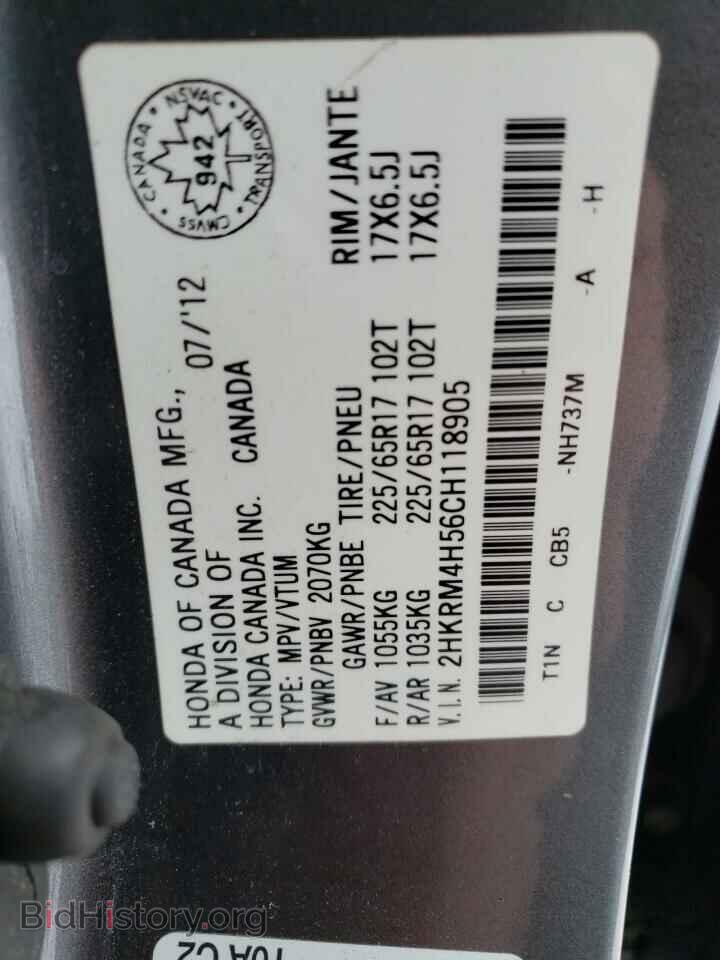 2012 HONDA CRV - VIN: 2HKRM4H56CH118905 - Фото 12