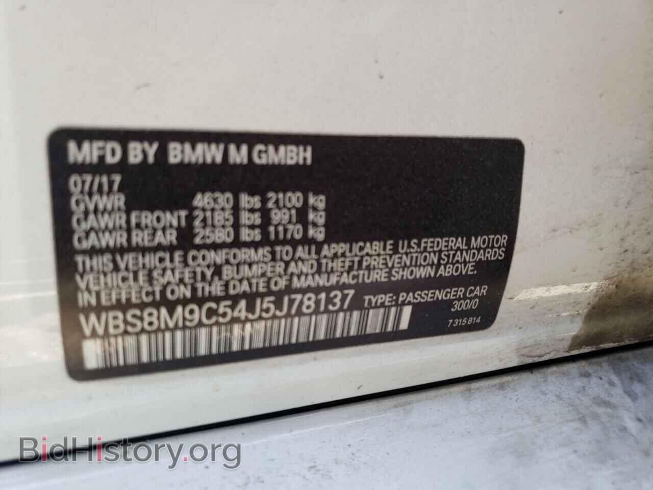 2018 BMW M3 - VIN: WBS8M9C54J5J78137 - Фото 10