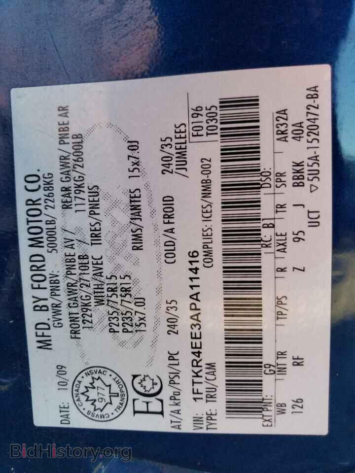 2010 FORD RANGER - VIN: 1FTKR4EE3APA11416 - Фото 13