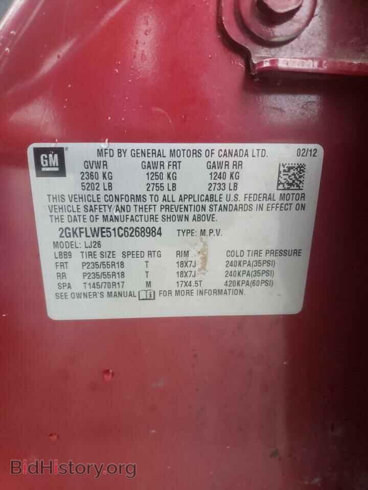 2012 GMC TERRAIN - VIN: 2GKFLWE51C6268984 - Photo 10