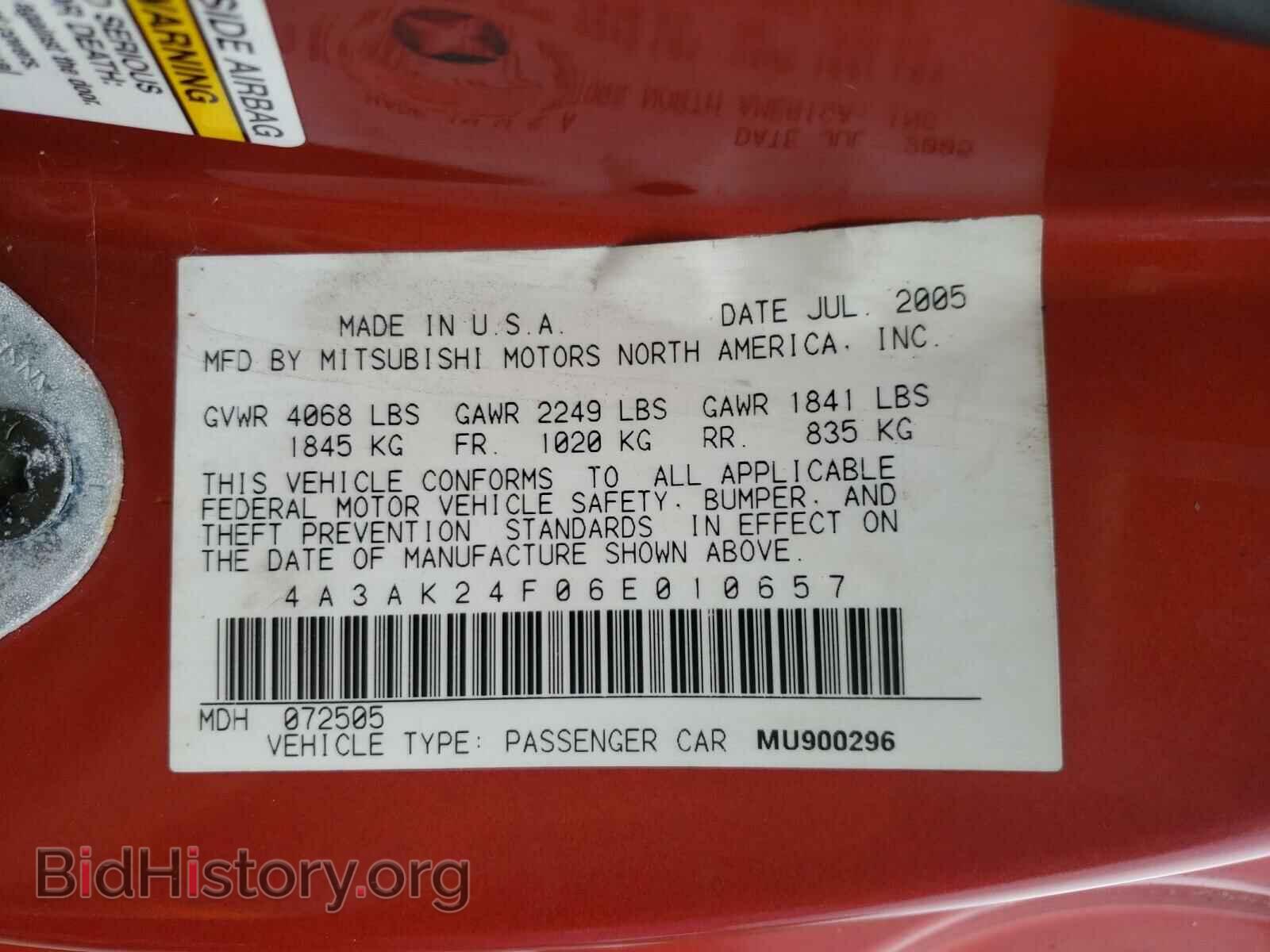 2006 MITSUBISHI ECLIPSE - VIN: 4A3AK24F06E010657 - Фото 10