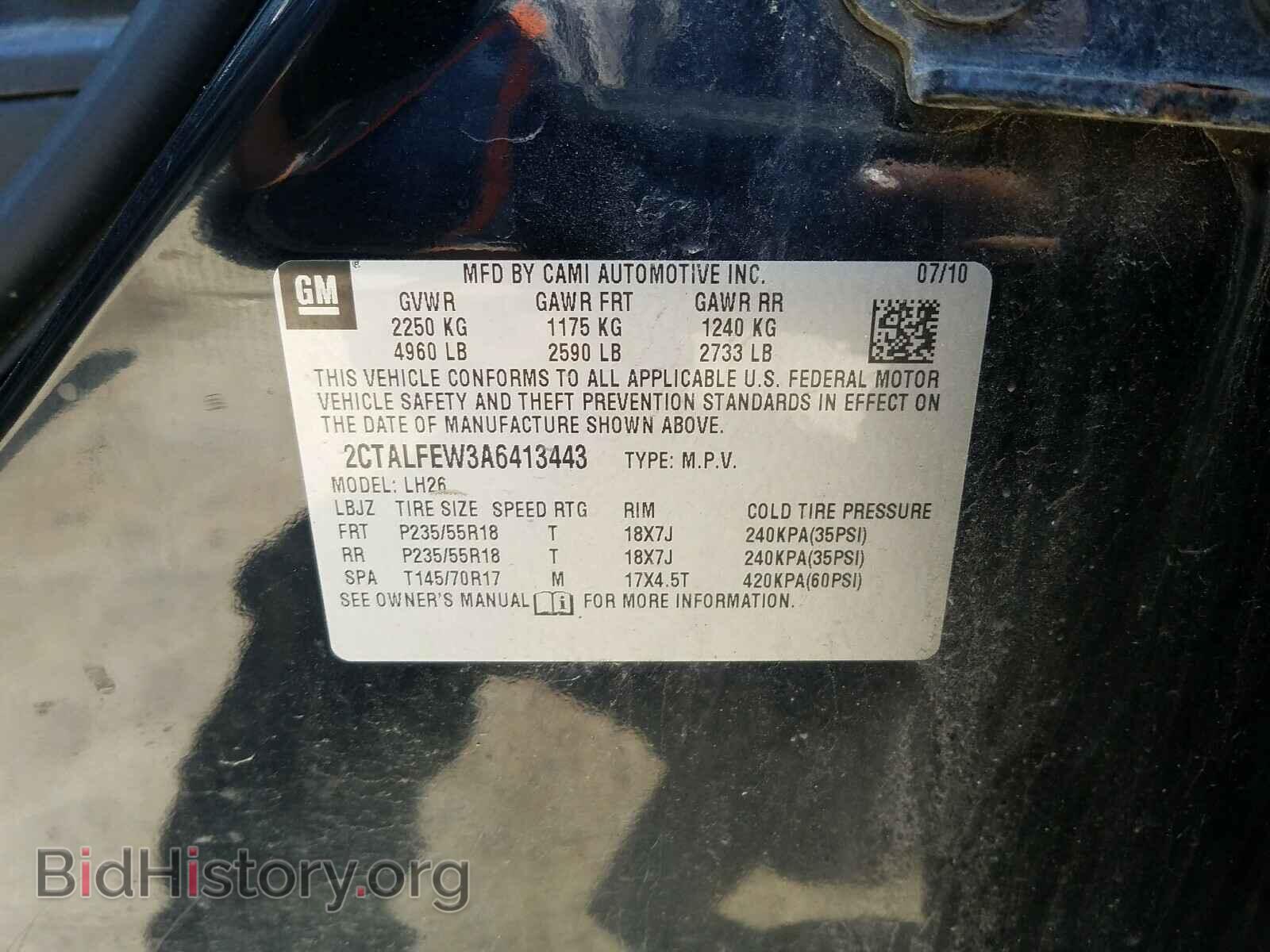 2010 GMC TERRAIN - VIN: 2CTALFEW3A6413443 - Фото 10
