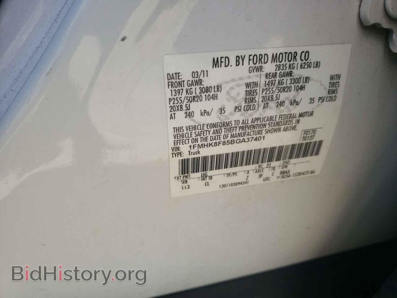 2011 FORD EXPLORER - VIN: 1FMHK8F85BGA37401 - Фото 10