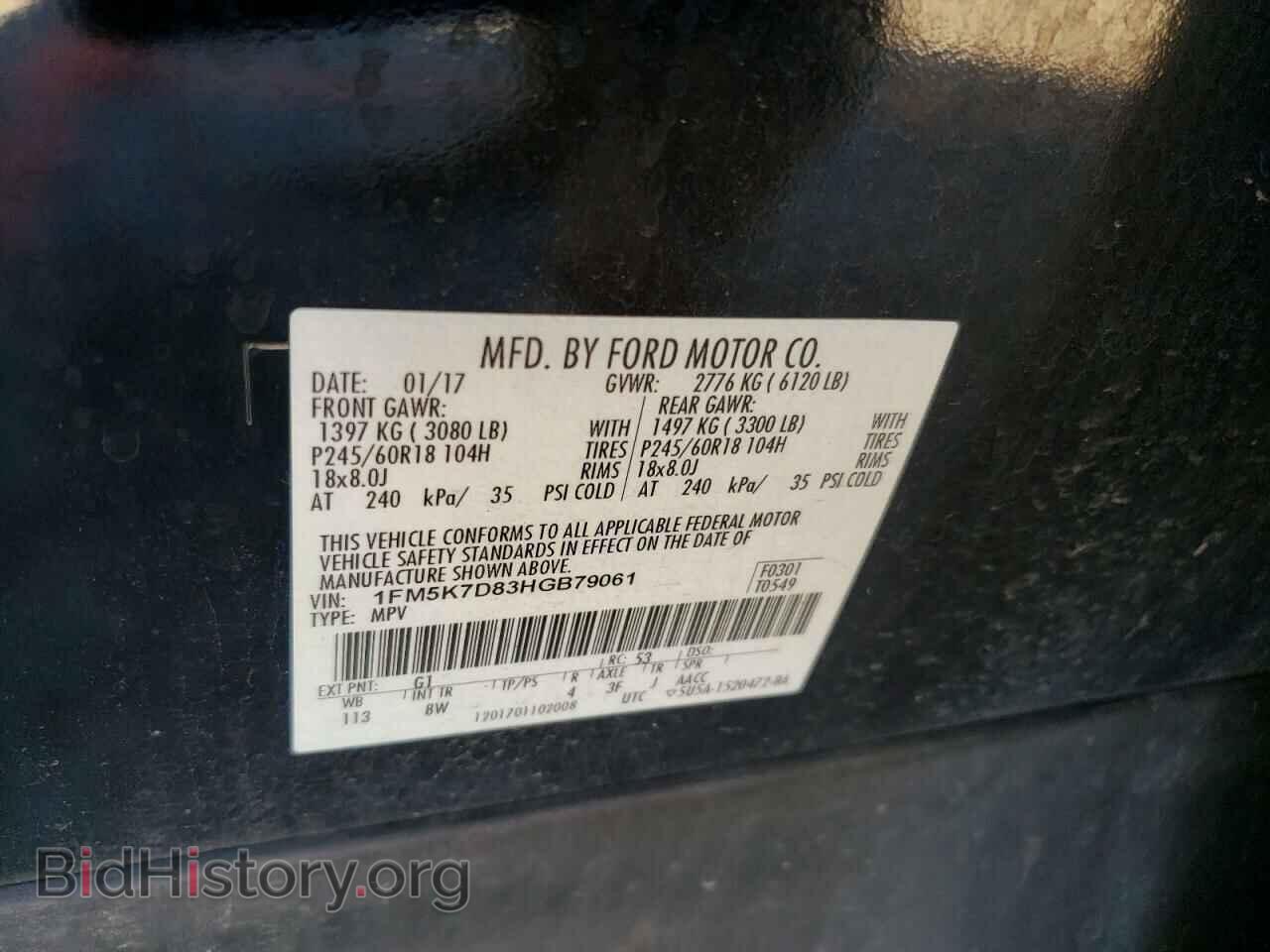 2017 FORD EXPLORER - VIN: 1FM5K7D83HGB79061 - Фото 13