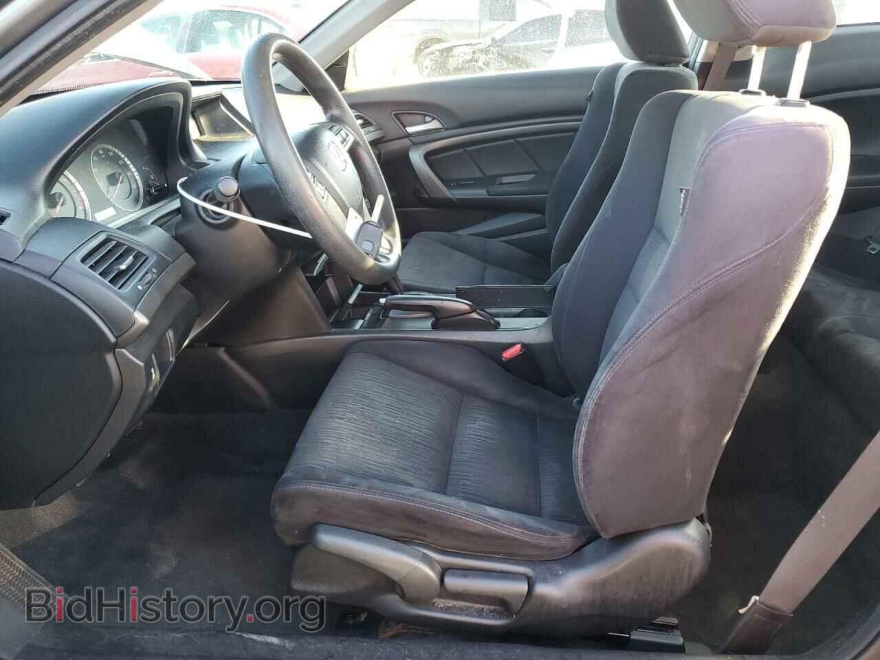 2011 HONDA ACCORD - VIN: 1HGCS1B33BA008564 - Фото 7