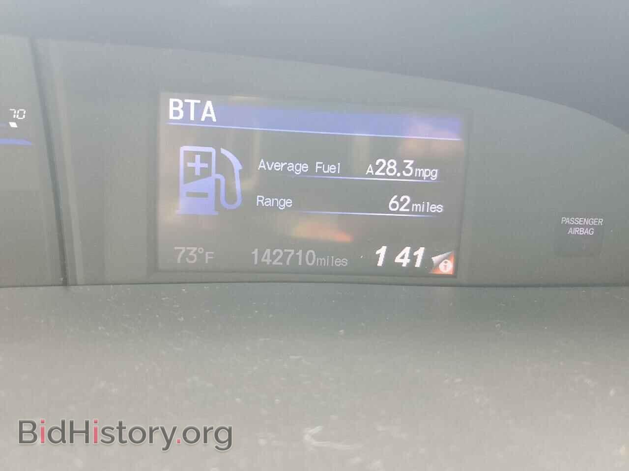 2012 HONDA CIVIC - VIN: JHMFB2F8XCS004769 - Photo 9