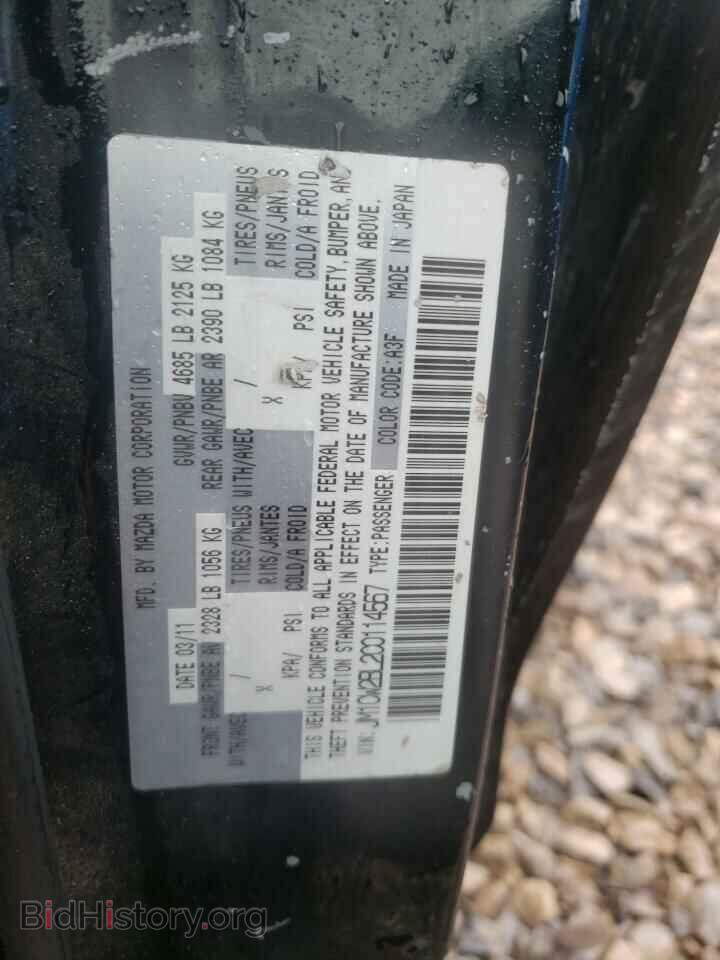 2012 MAZDA 5 - VIN: JM1CW2BL2C0114567 - Фото 10