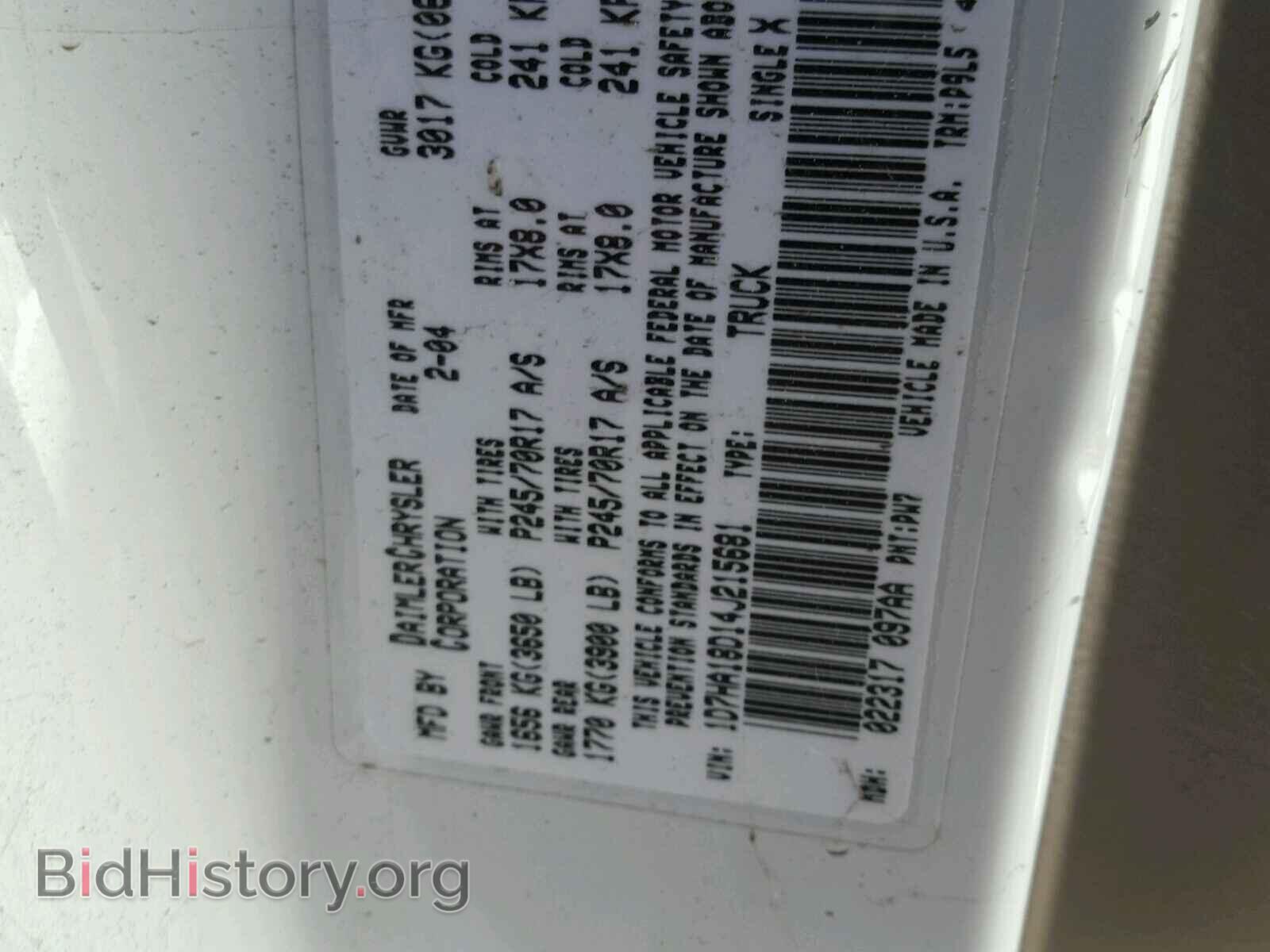 2004 DODGE RAM 1500 - VIN: 1D7HA18D14J215681 - Photo 10