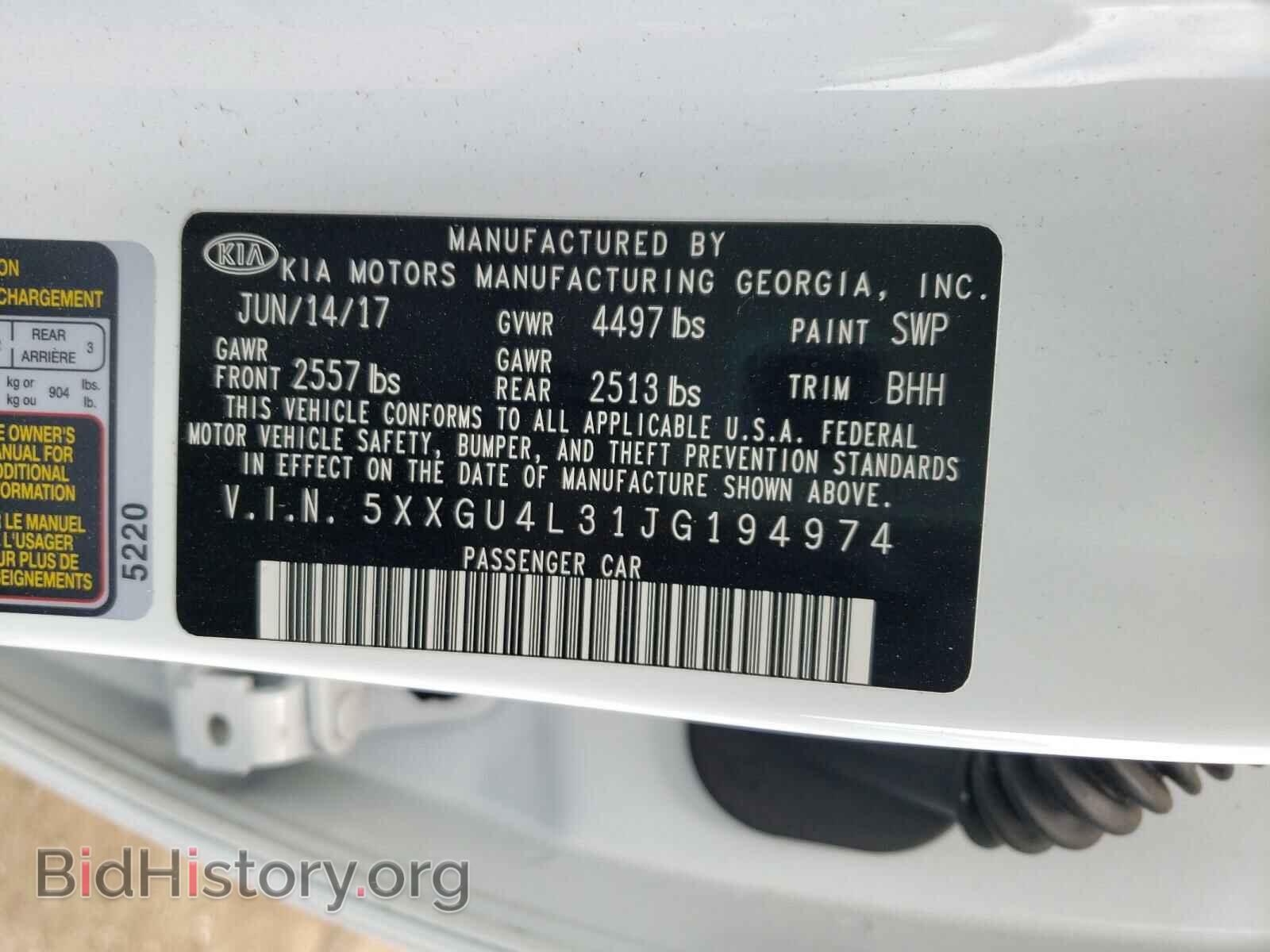 2018 KIA OPTIMA - VIN: 5XXGU4L31JG194974 - Фото 10