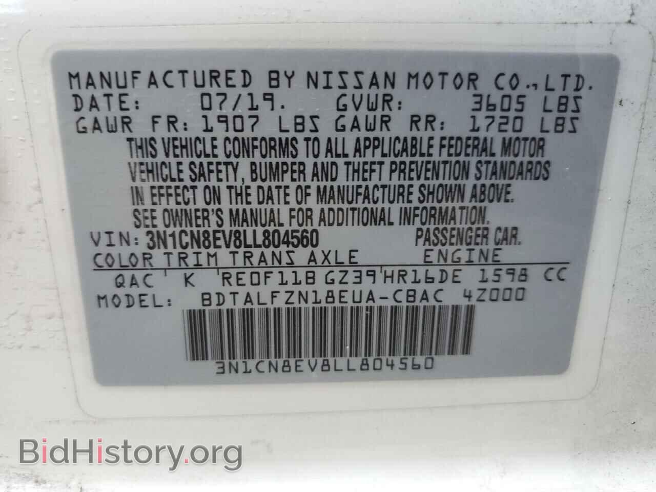 2020 NISSAN VERSA - VIN: 3N1CN8EV8LL804560 - Фото 12