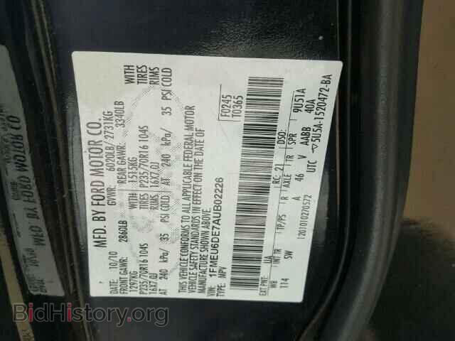 2010 FORD EXPLORER - VIN: 1FMEU6DE7AUB02226 - Photo 10