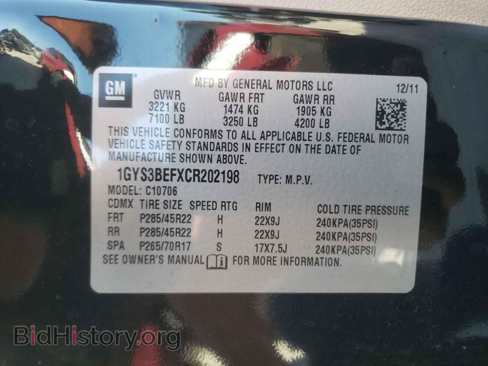 2012 CADILLAC ESCALADE - VIN: 1GYS3BEFXCR202198 - Фото 10