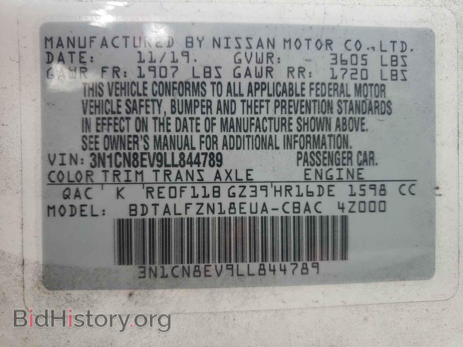 2020 NISSAN VERSA - VIN: 3N1CN8EV9LL844789 - Фото 10