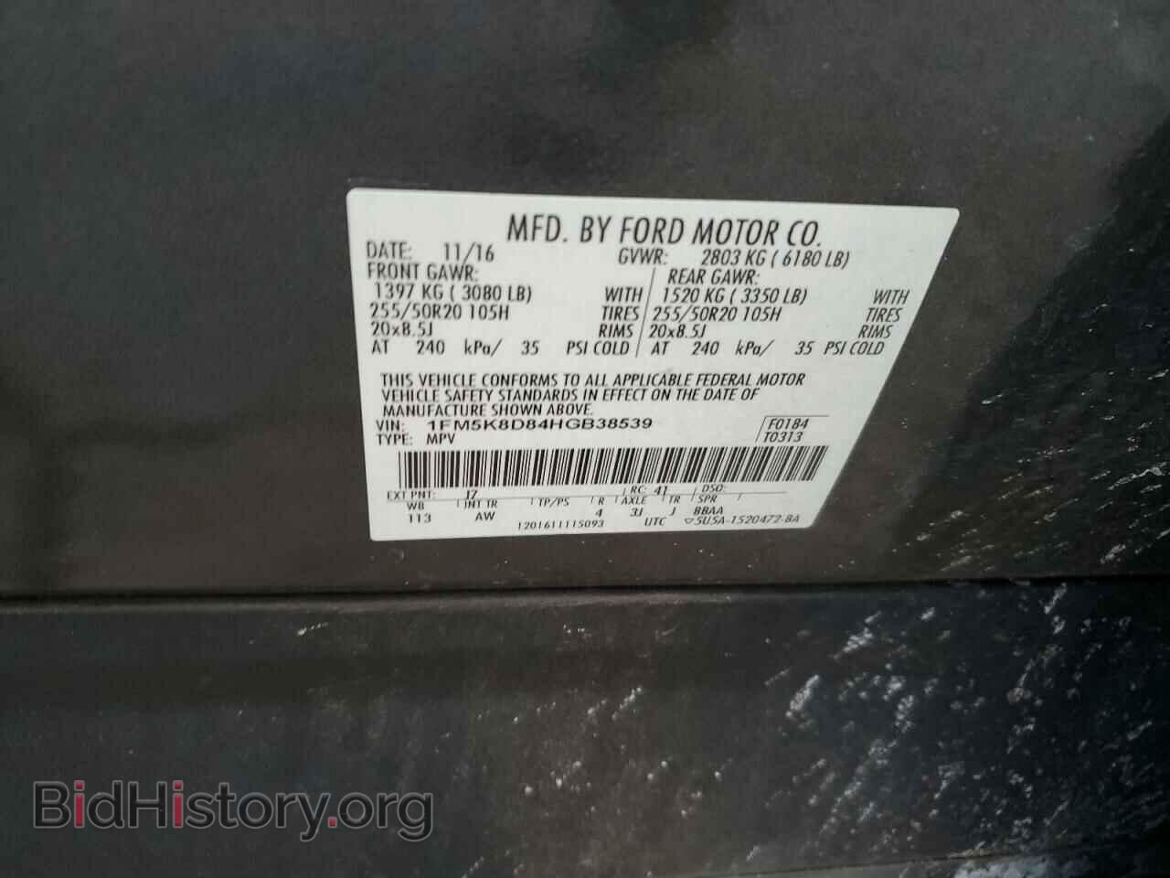 2017 FORD EXPLORER - VIN: 1FM5K8D84HGB38539 - Фото 16