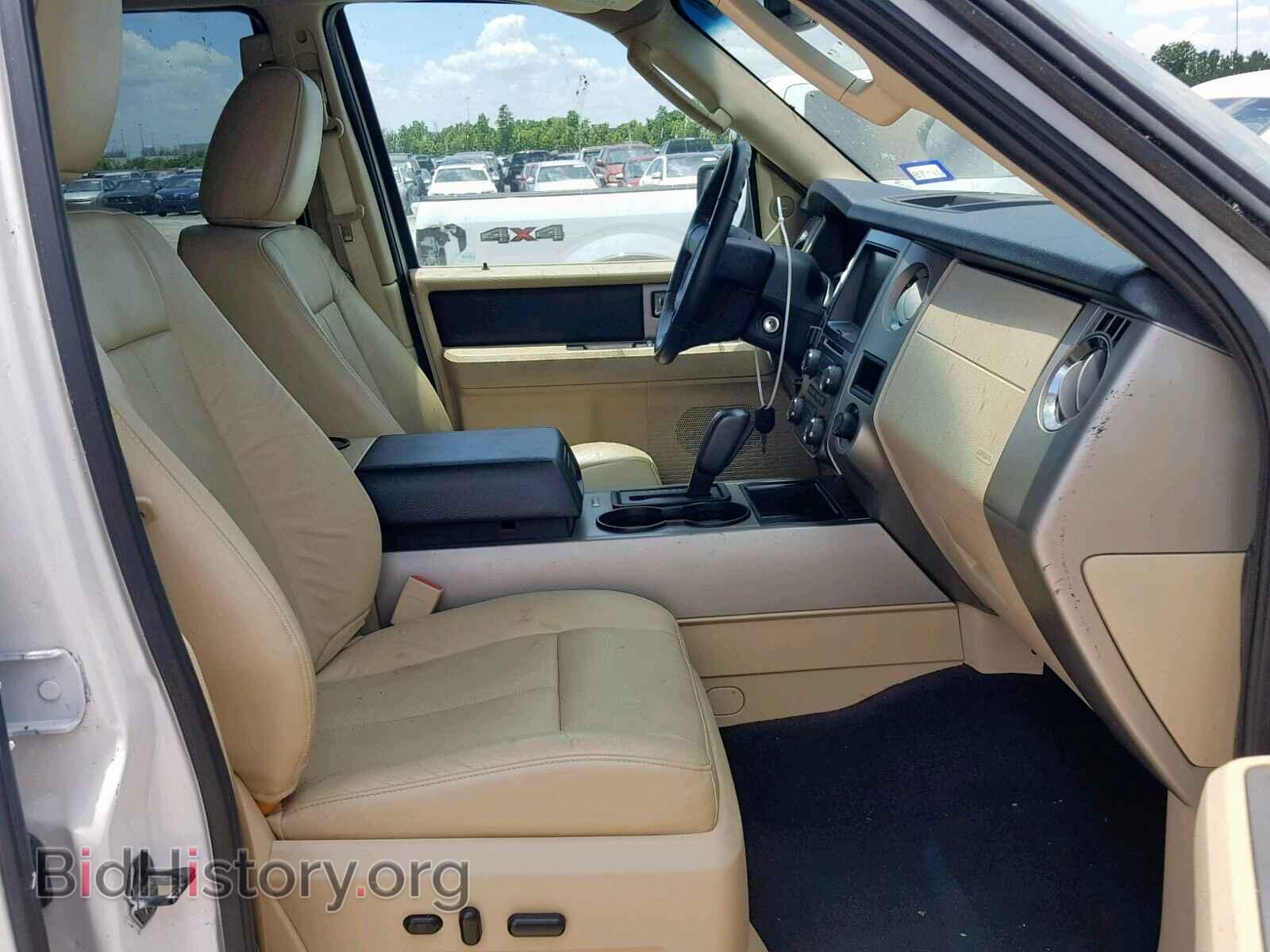2015 FORD EXPEDITION - VIN: 1FMJK1HT0FEF23545 - Фото 5