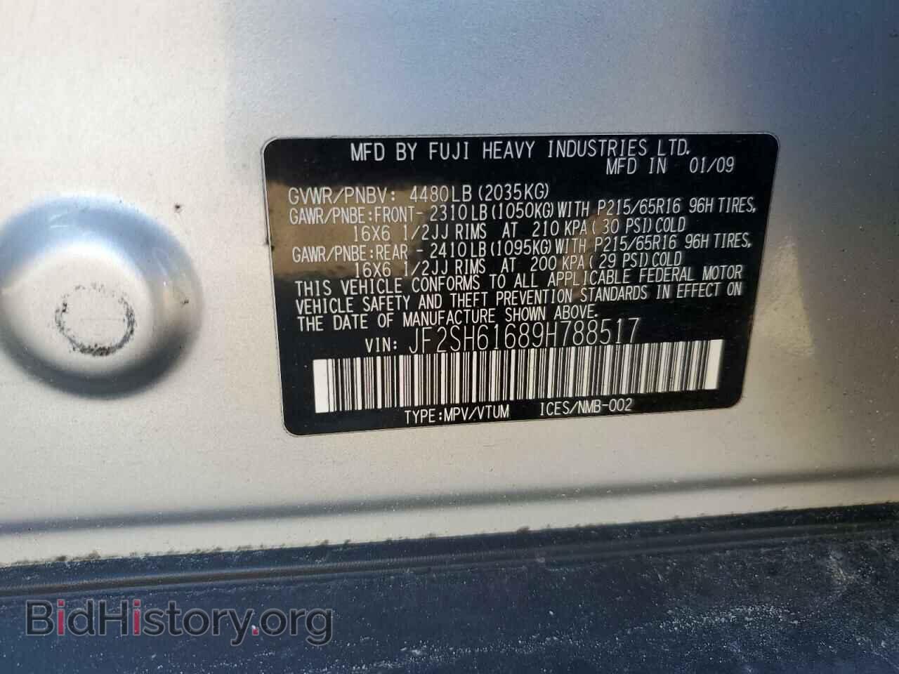 2009 SUBARU FORESTER - VIN: JF2SH61689H788517 - Фото 12