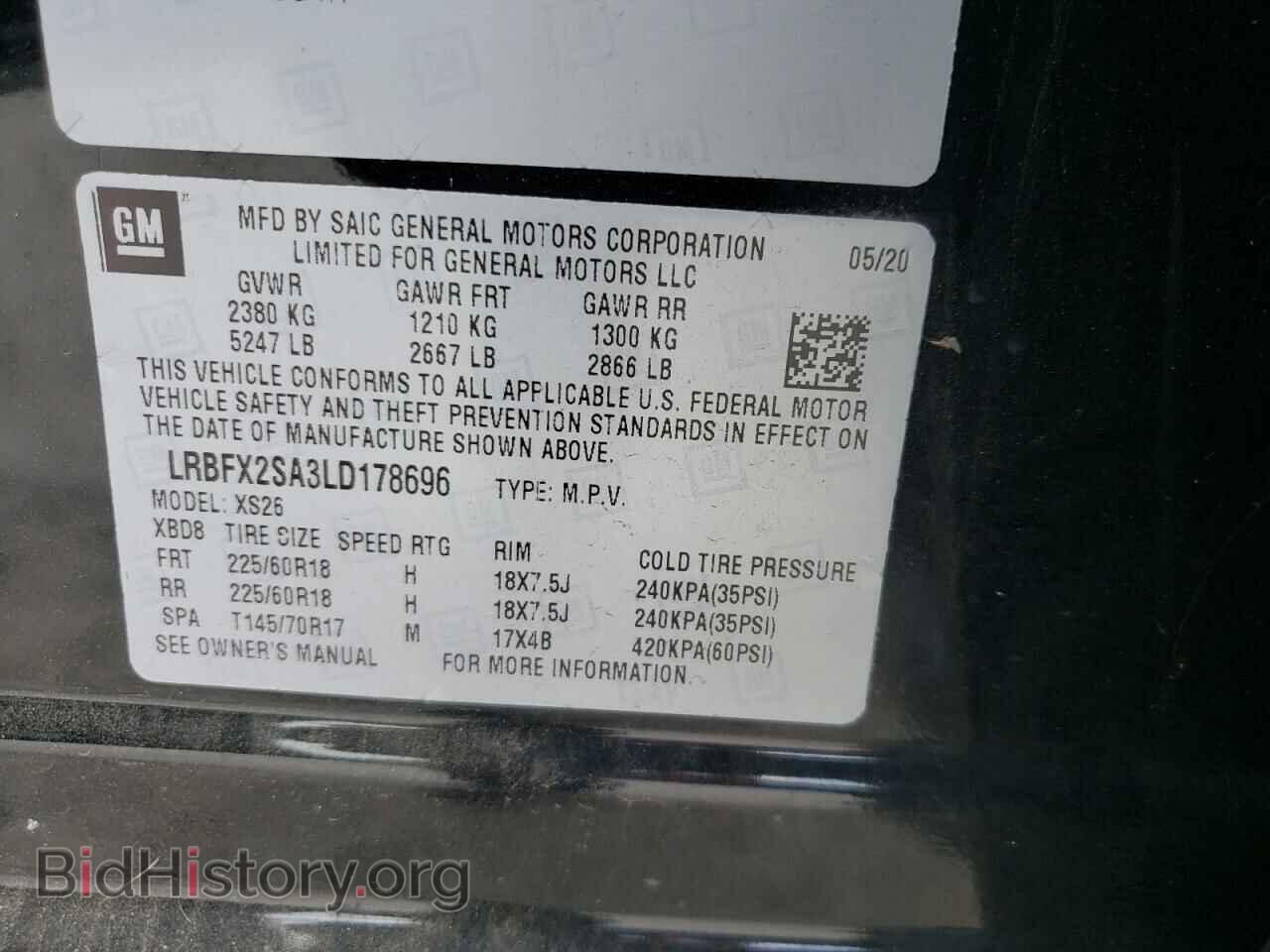 2020 BUICK ENVISION - VIN: LRBFX2SA3LD178696 - Фото 10