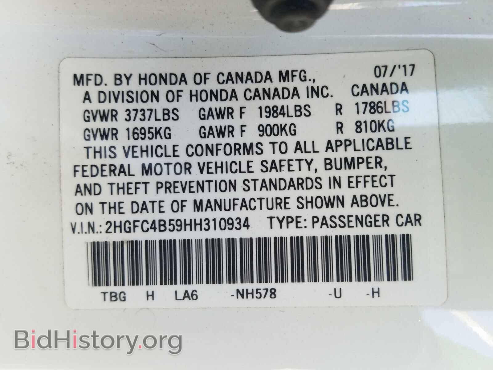 2017 HONDA CIVIC - VIN: 2HGFC4B59HH310934 - Фото 10
