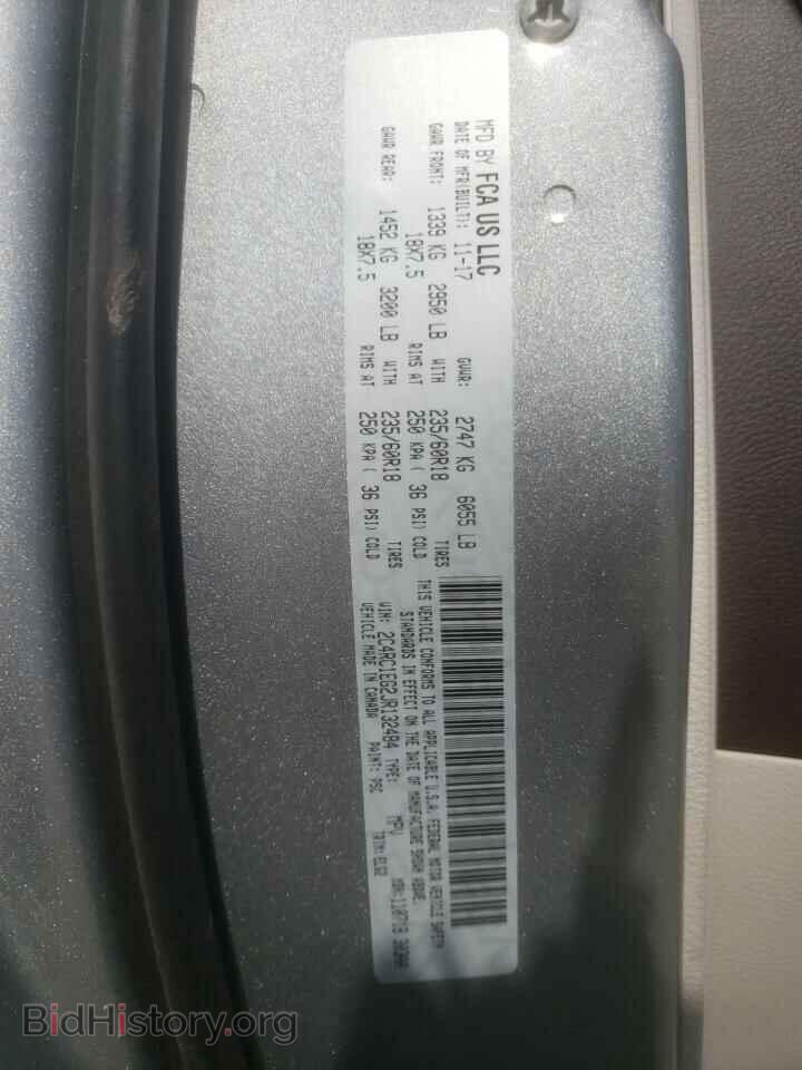 2018 CHRYSLER PACIFICA - VIN: 2C4RC1EG2JR132484 - Фото 10