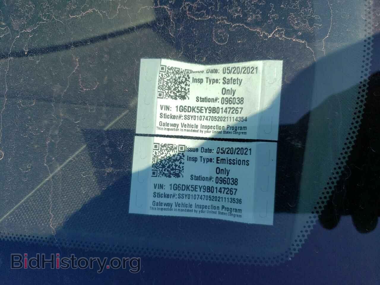 2011 CADILLAC CTS - VIN: 1G6DK5EY9B0147267 - Фото 12