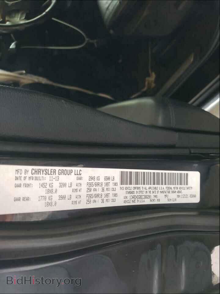 2014 DODGE DURANGO - VIN: 1C4RDHDG8EC366201 - Photo 8