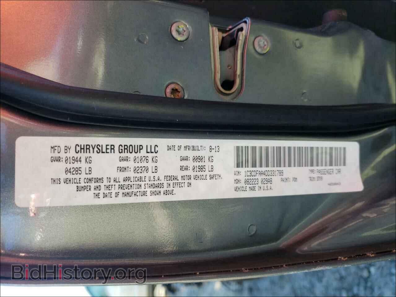 2013 DODGE DART - VIN: 1C3CDFAA4DD331789 - Photo 10