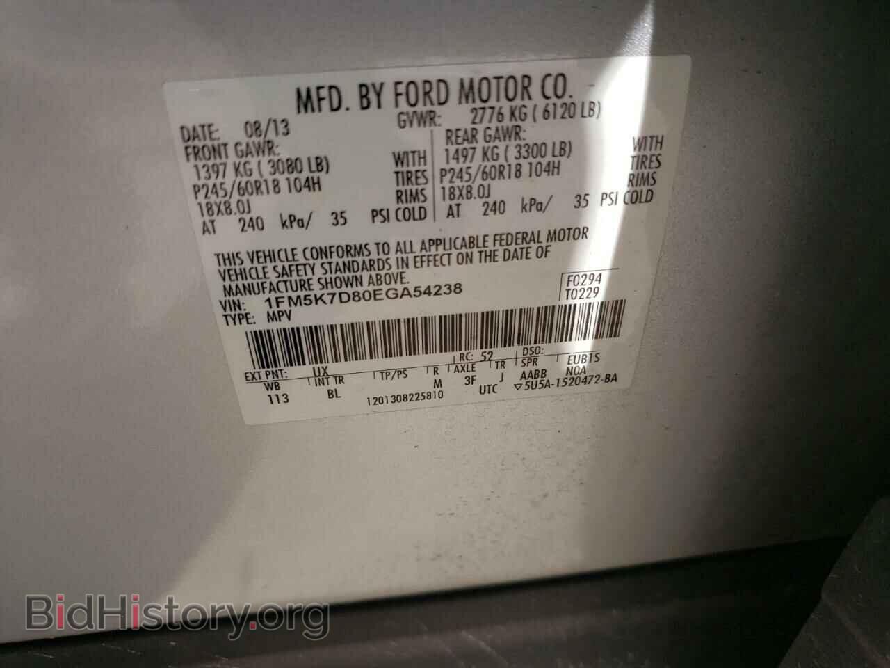 2014 FORD EXPLORER - VIN: 1FM5K7D80EGA54238 - Фото 10