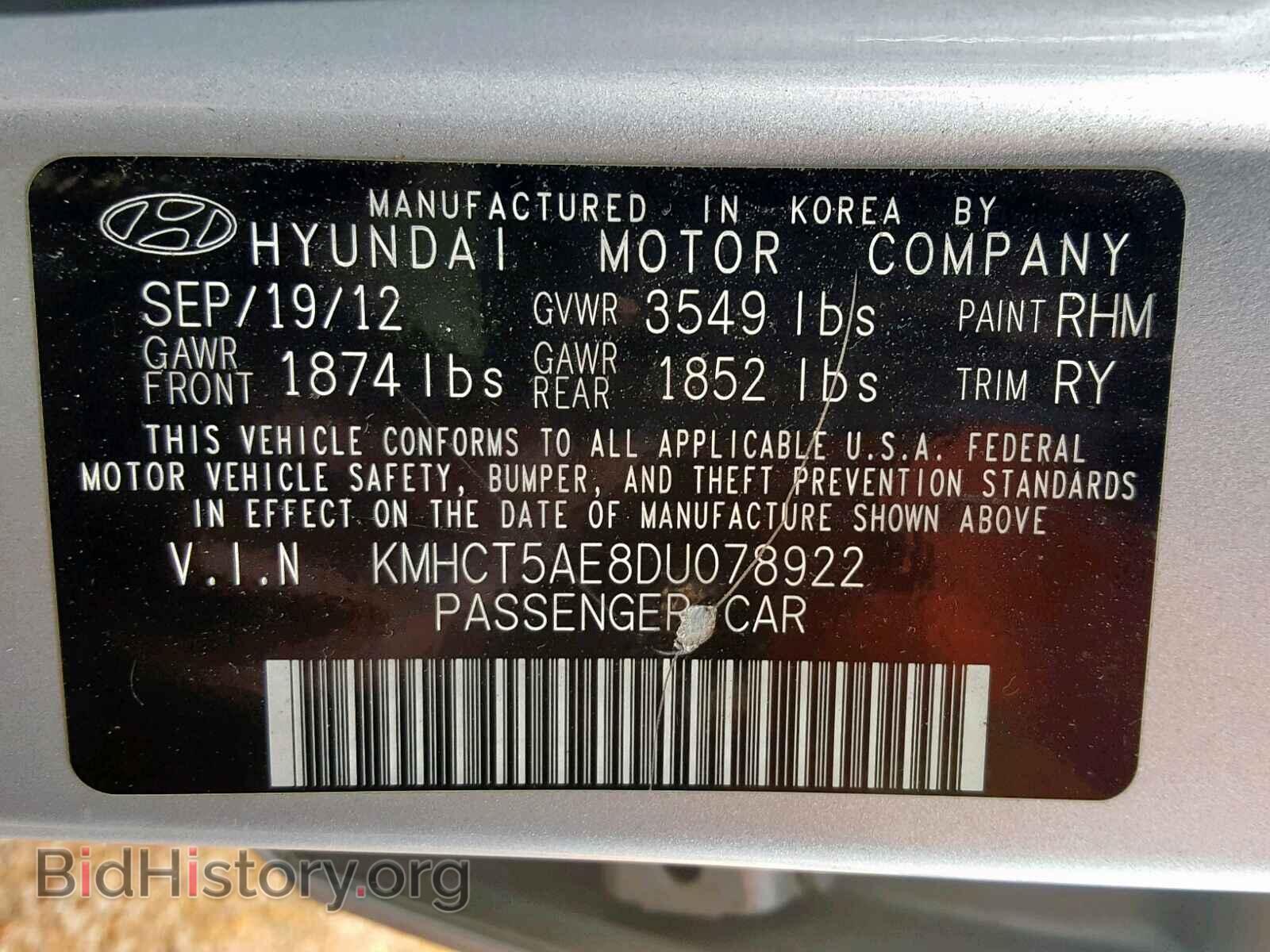 2013 HYUNDAI ACCENT - VIN: KMHCT5AE8DU078922 - Фото 10