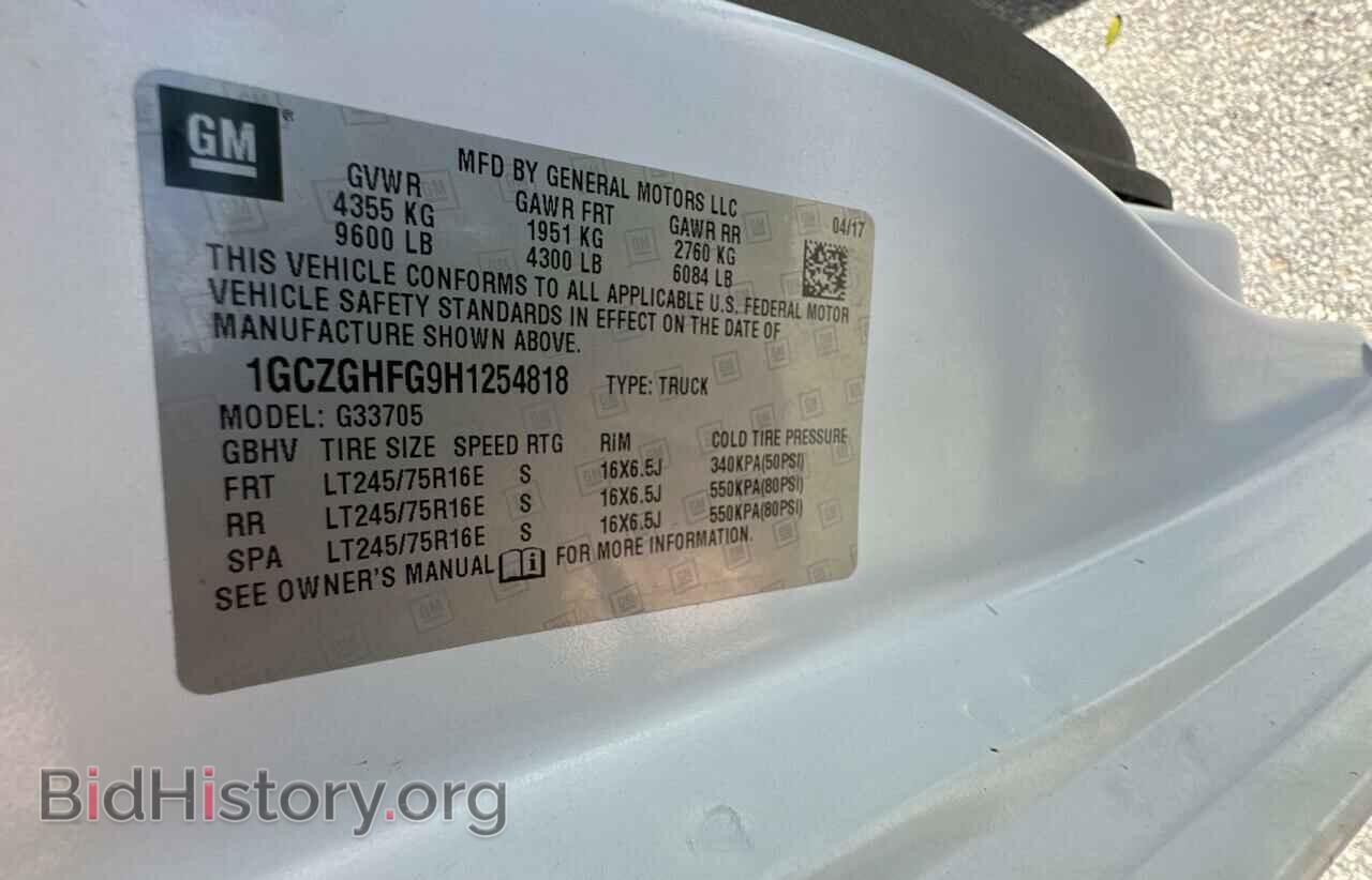 2017 CHEVROLET EXPRESS - VIN: 1GCZGHFG9H1254818 - Фото 10