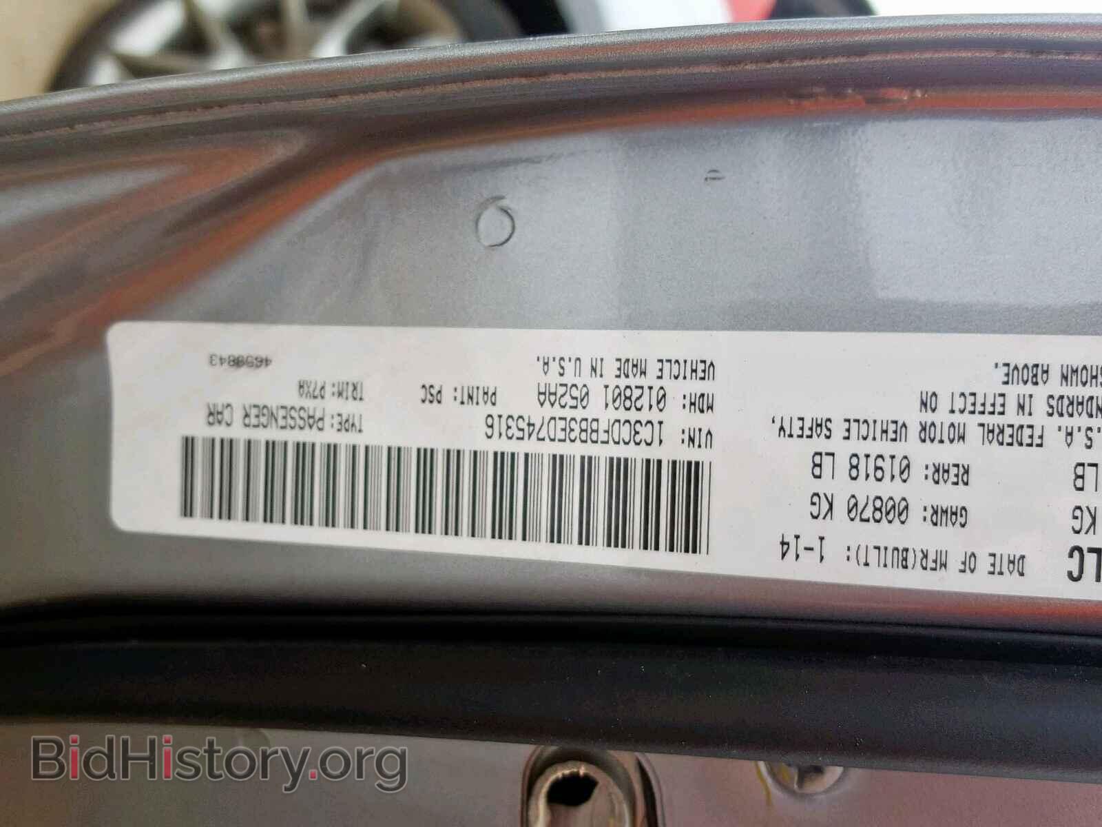 2014 DODGE DART - VIN: 1C3CDFBB3ED745316 - Фото 10