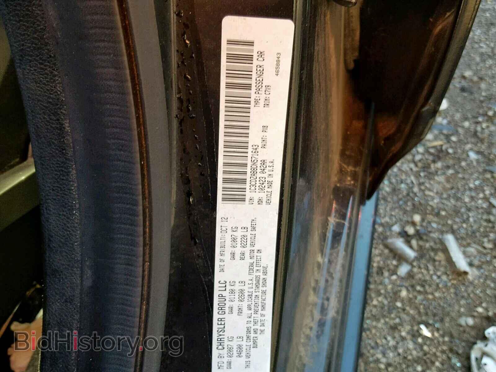 2013 DODGE AVENGER - VIN: 1C3CDZAB8DN571643 - Фото 10