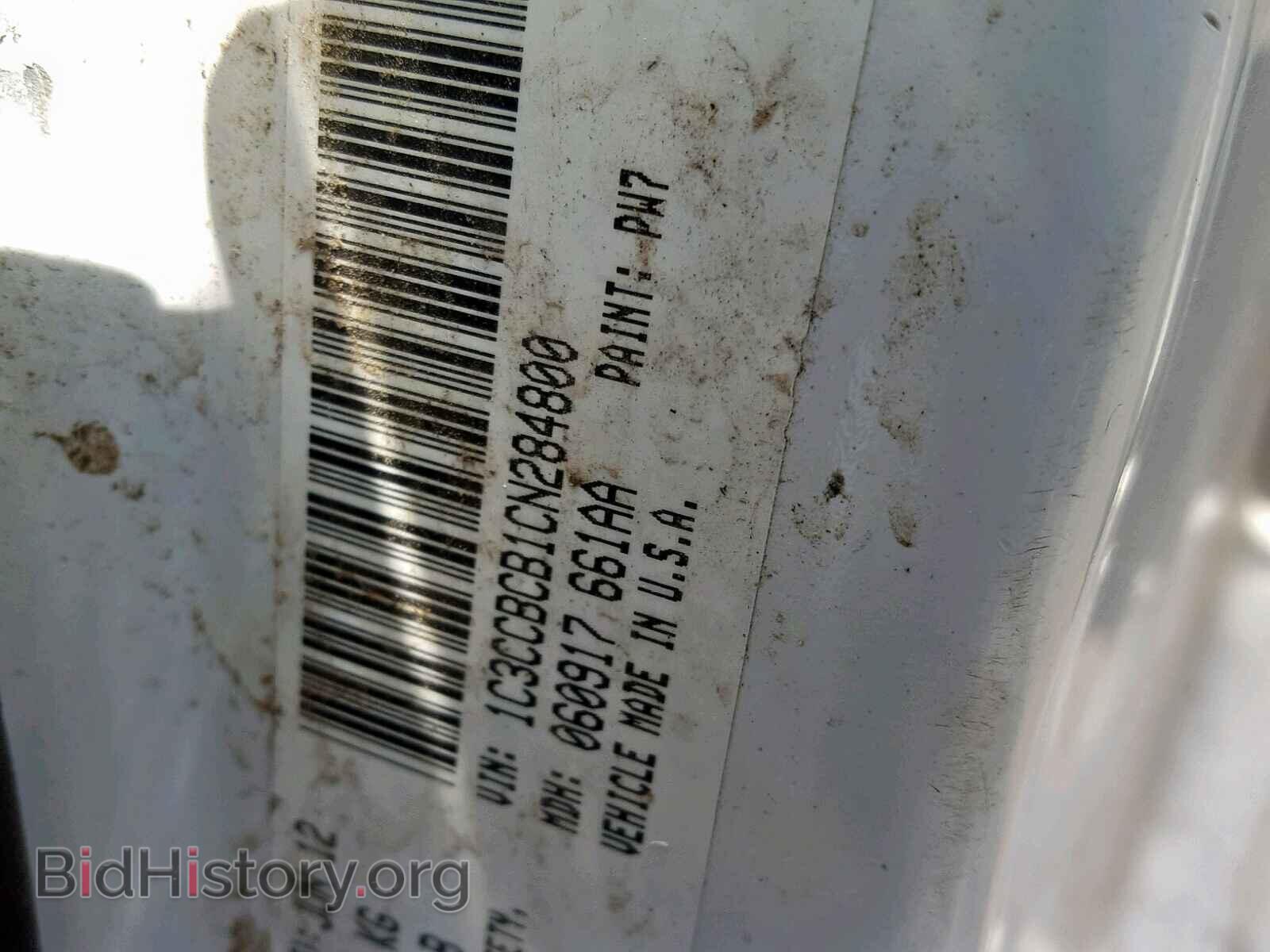 2012 CHRYSLER 200 - VIN: 1C3CCBCB1CN284800 - Фото 10