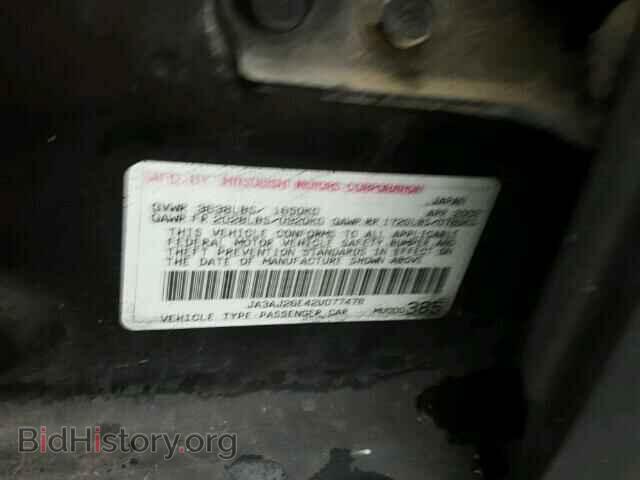 2002 MITSUBISHI LANCER - VIN: JA3AJ26E42U077478 - Фото 9