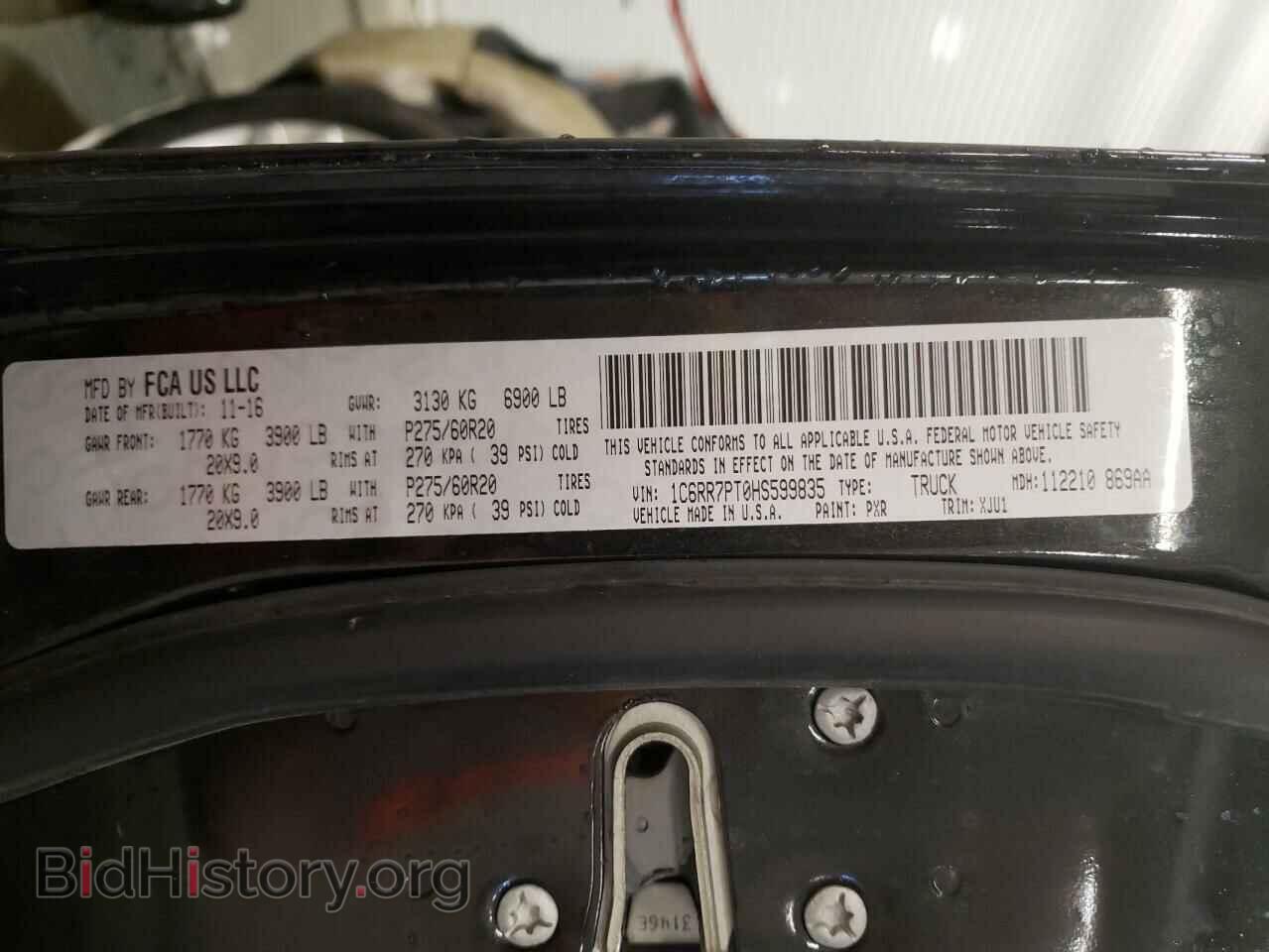 2017 RAM 1500 - VIN: 1C6RR7PT0HS599835 - Фото 12