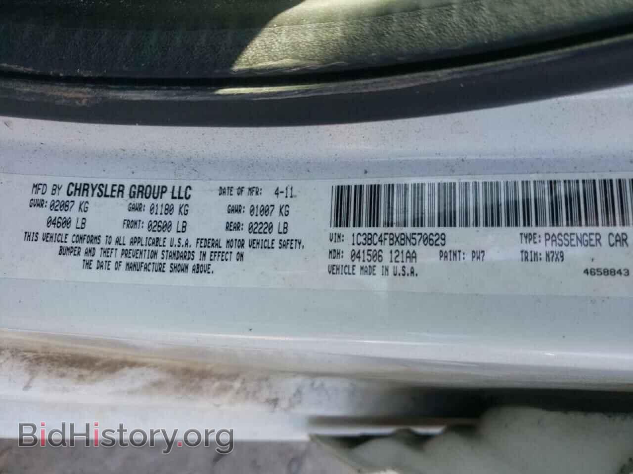 2011 CHRYSLER 200 - VIN: 1C3BC4FBXBN570629 - Фото 10