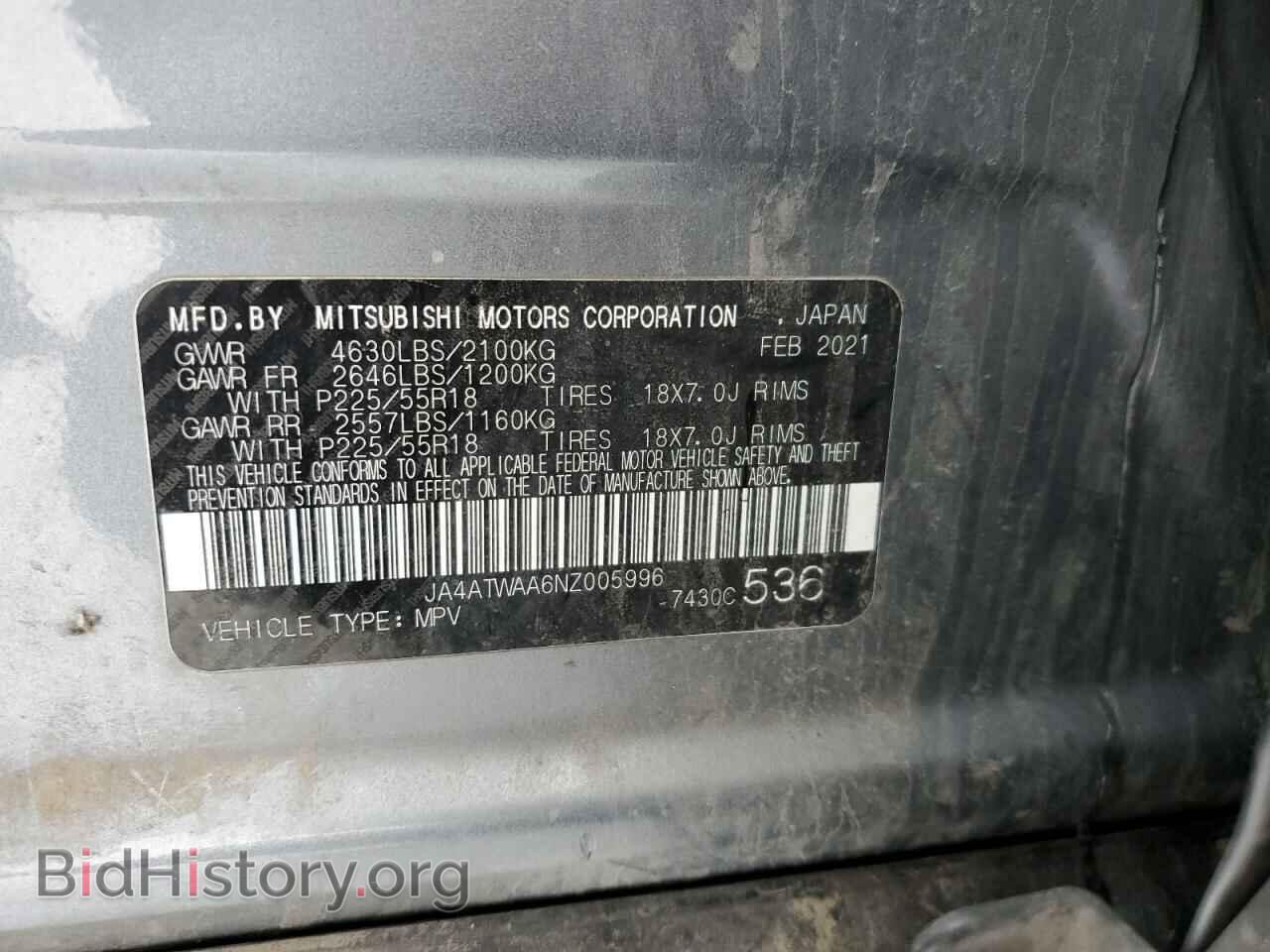 2022 MITSUBISHI ECLIPSE - VIN: JA4ATWAA6NZ005996 - Photo 13