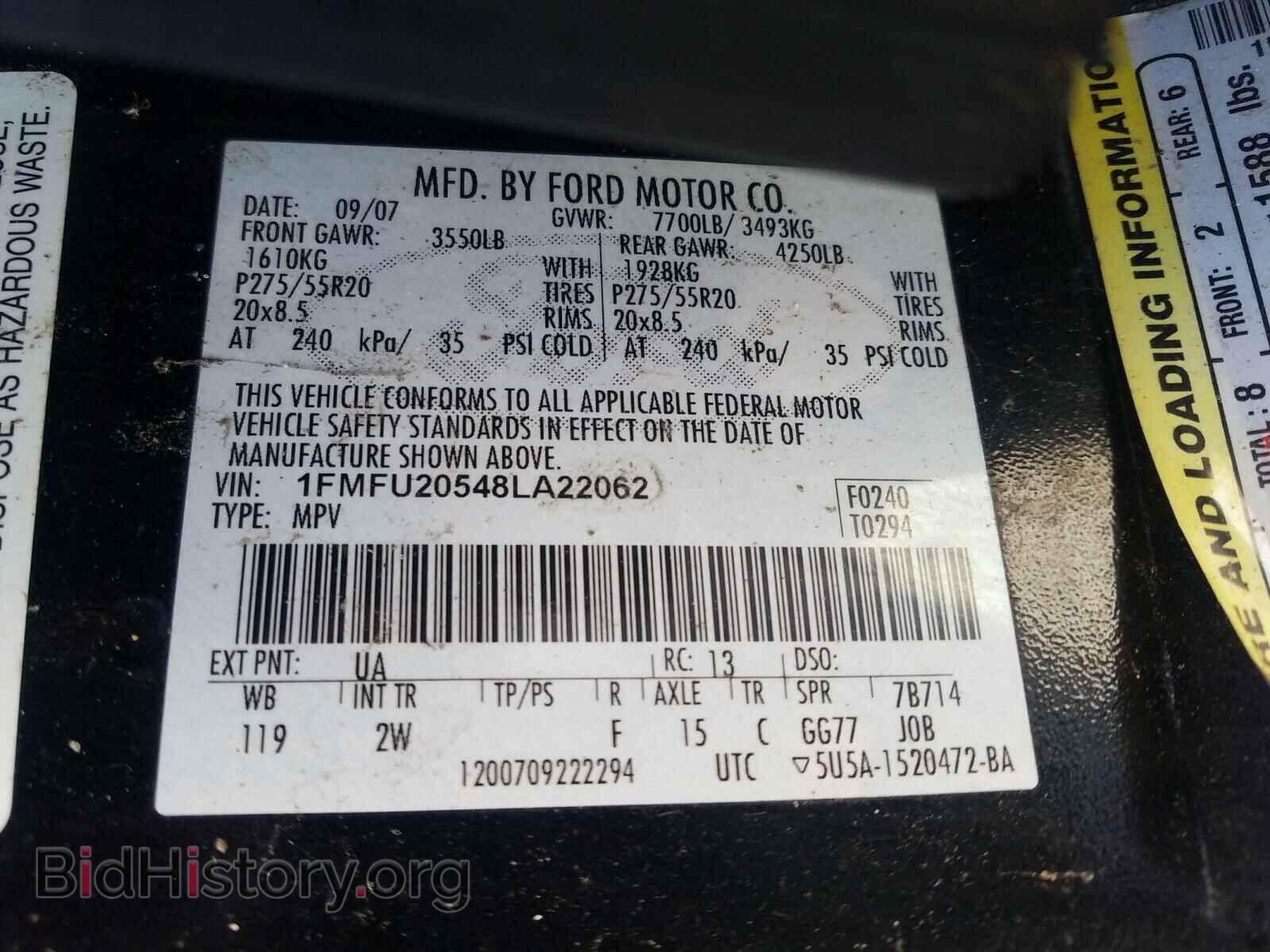 2008 FORD EXPEDITION - VIN: 1FMFU20548LA22062 - Фото 10