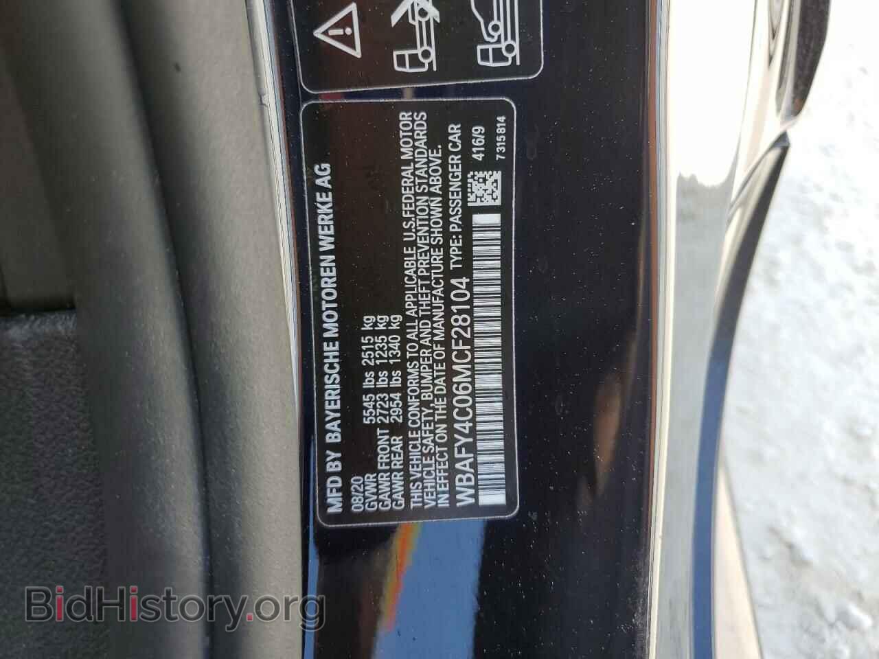 2021 BMW M8 - VIN: WBAFY4C06MCF28104 - Photo 12