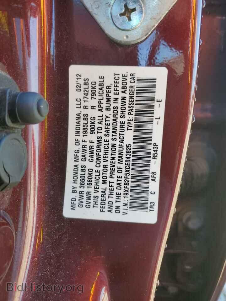 2012 HONDA CIVIC - VIN: 19XFB2F5XCE043825 - Фото 12