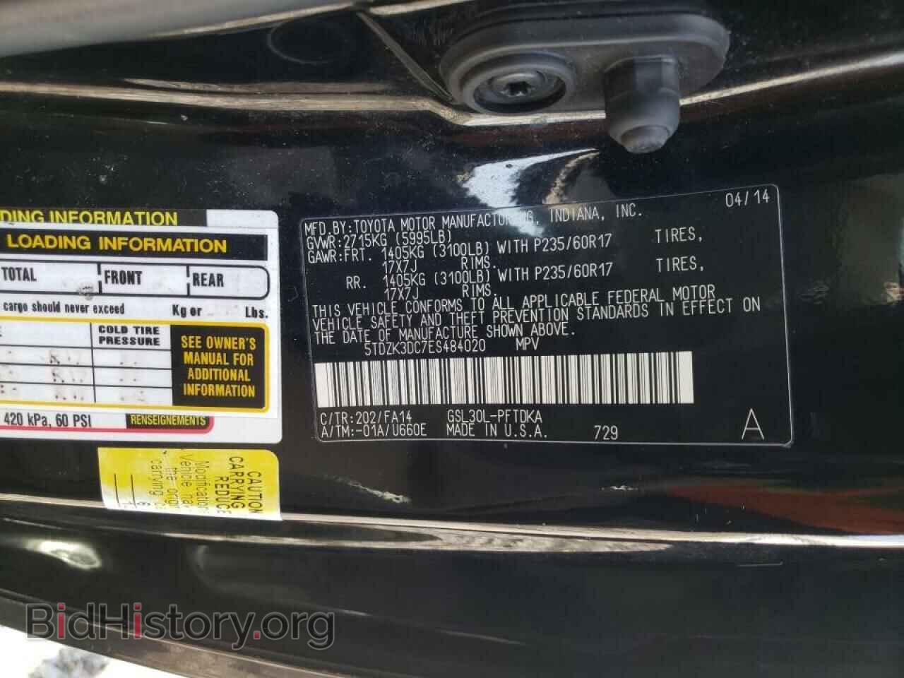 2014 TOYOTA All Models - VIN: 5TDZK3DC7ES484020 - Фото 10