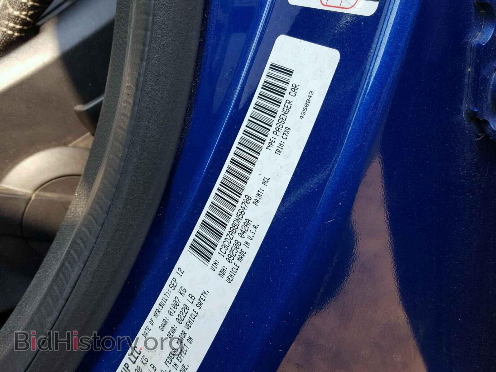 2013 DODGE AVENGER - VIN: 1C3CDZAB8DN564708 - Фото 10