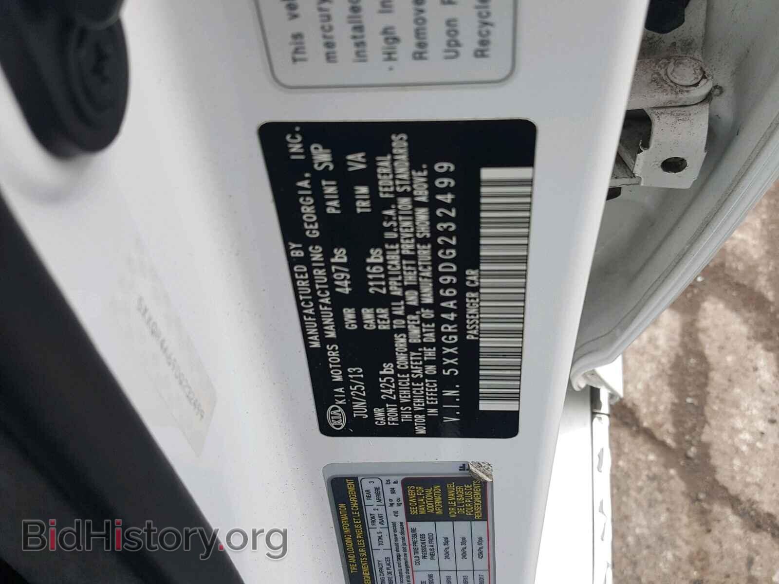 2013 KIA OPTIMA - VIN: 5XXGR4A69DG232499 - Фото 10
