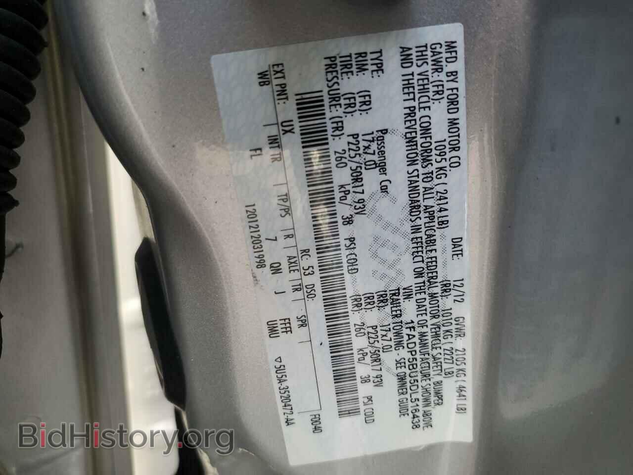 2013 FORD CMAX - VIN: 1FADP5BU5DL516438 - Фото 13