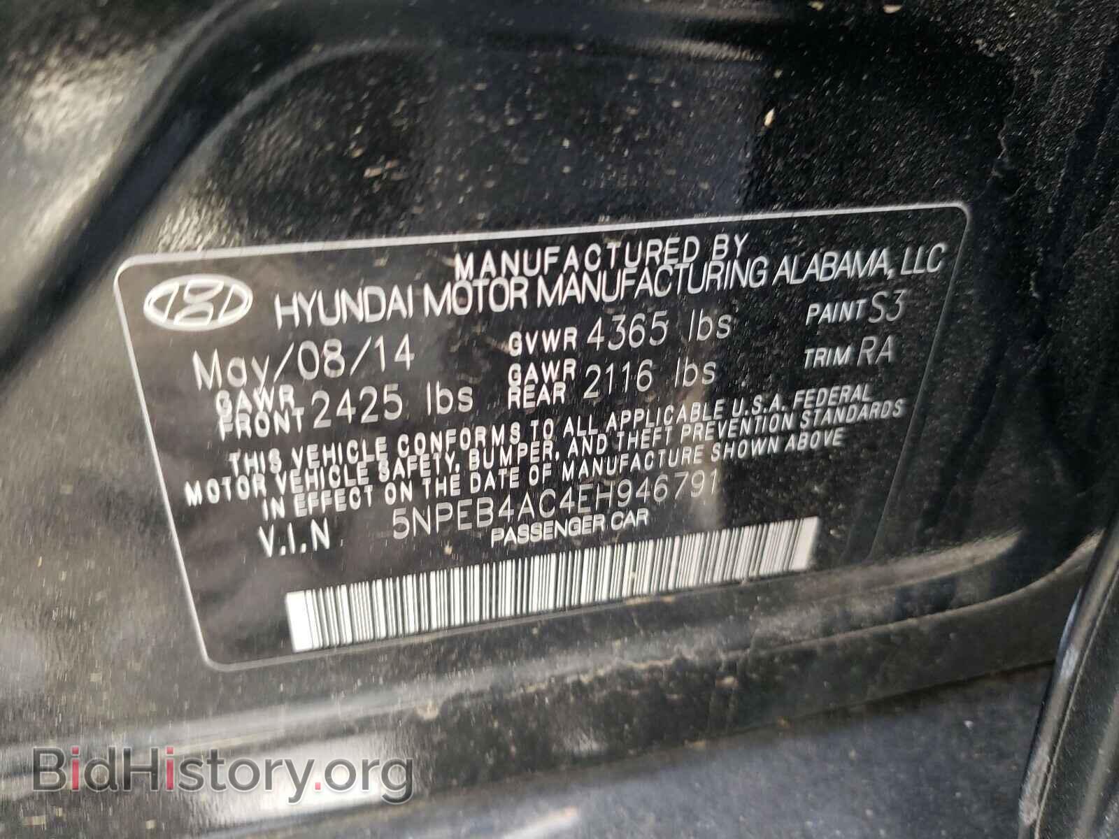 2014 HYUNDAI SONATA - VIN: 5NPEB4AC4EH946791 - Фото 10