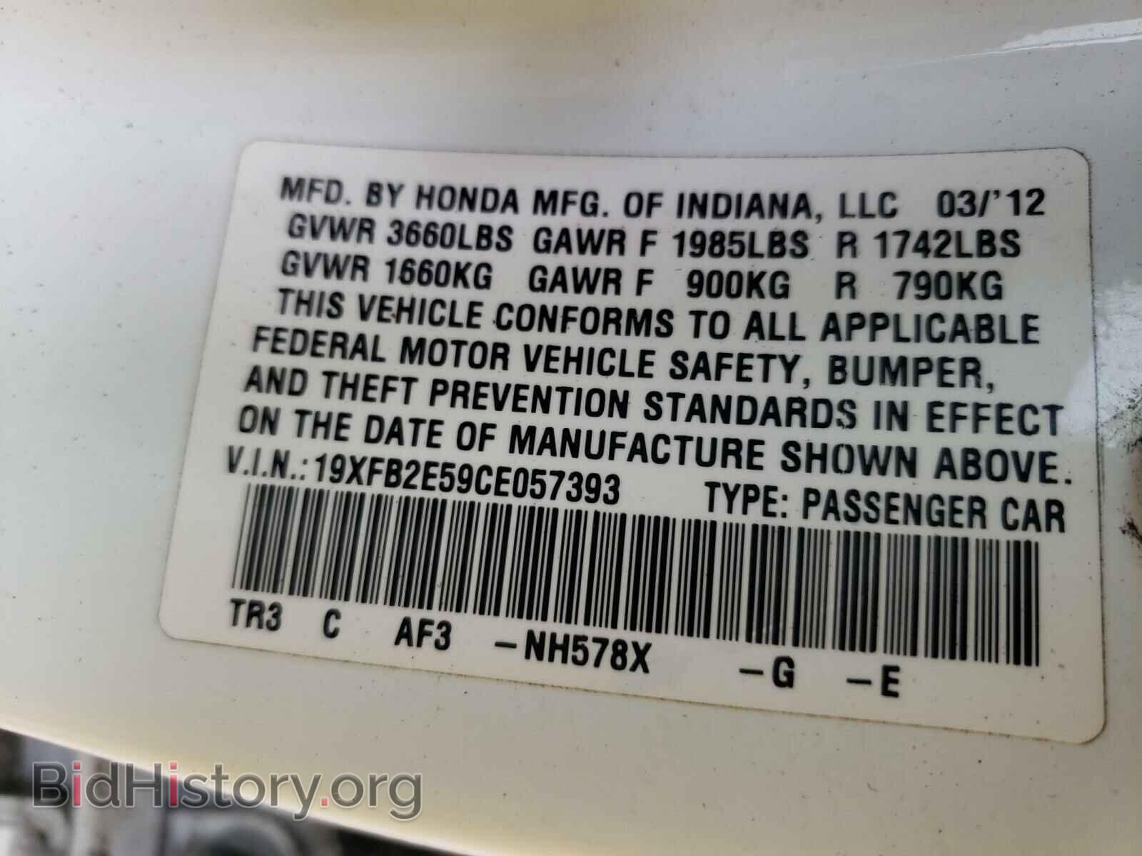 2012 HONDA CIVIC - VIN: 19XFB2E59CE057393 - Photo 10