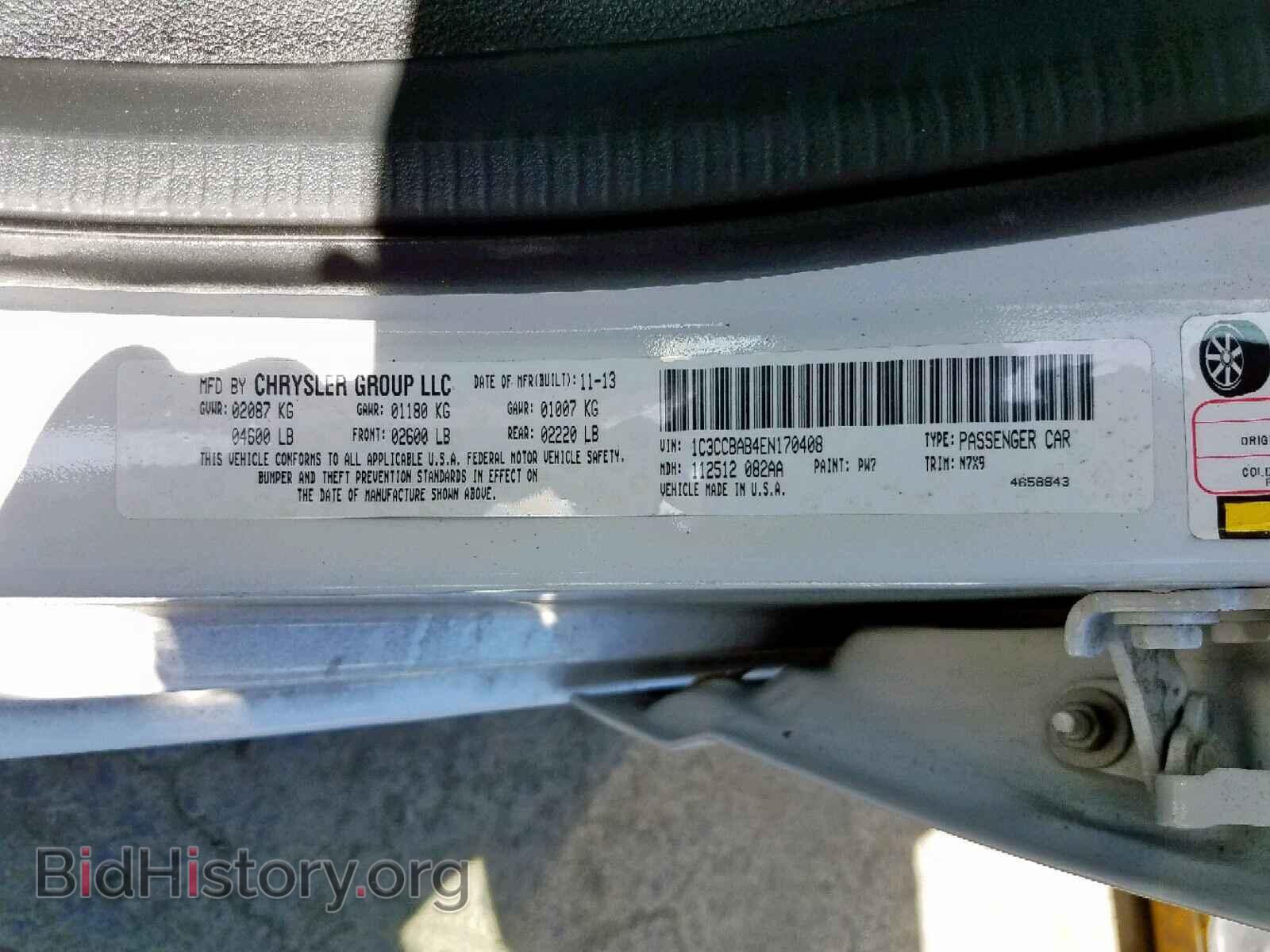 2014 CHRYSLER 200 - VIN: 1C3CCBAB4EN170408 - Фото 10