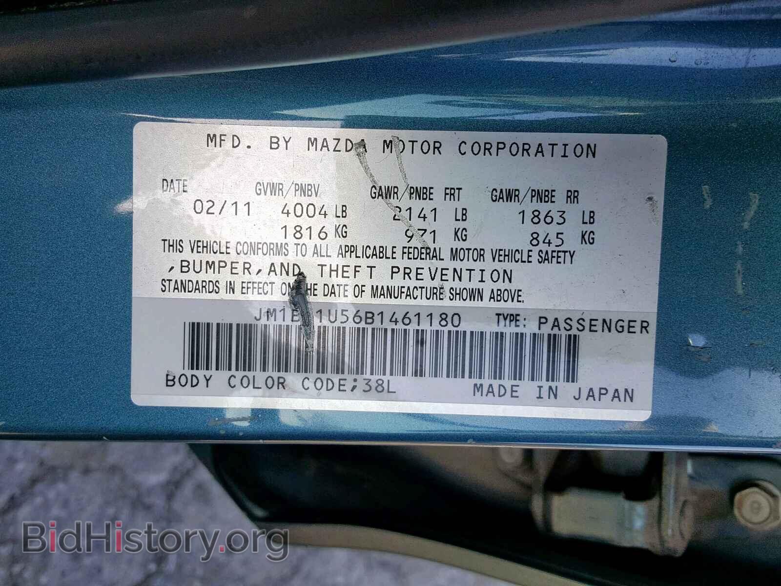 2011 MAZDA 3 S - VIN: JM1BL1U56B1461180 - Фото 10