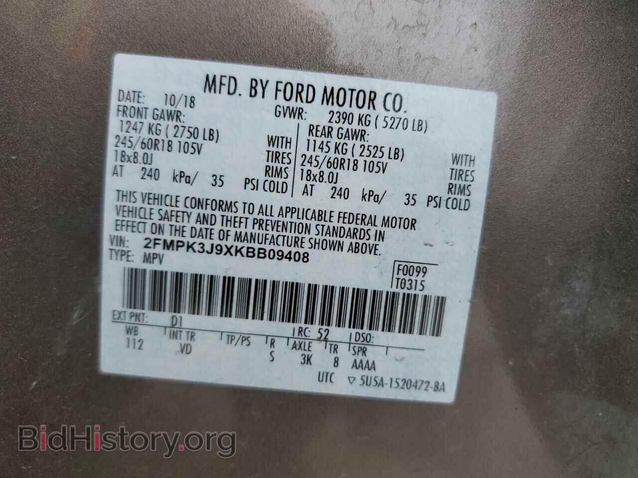 2019 FORD EDGE - VIN: 2FMPK3J9XKBB09408 - Фото 13