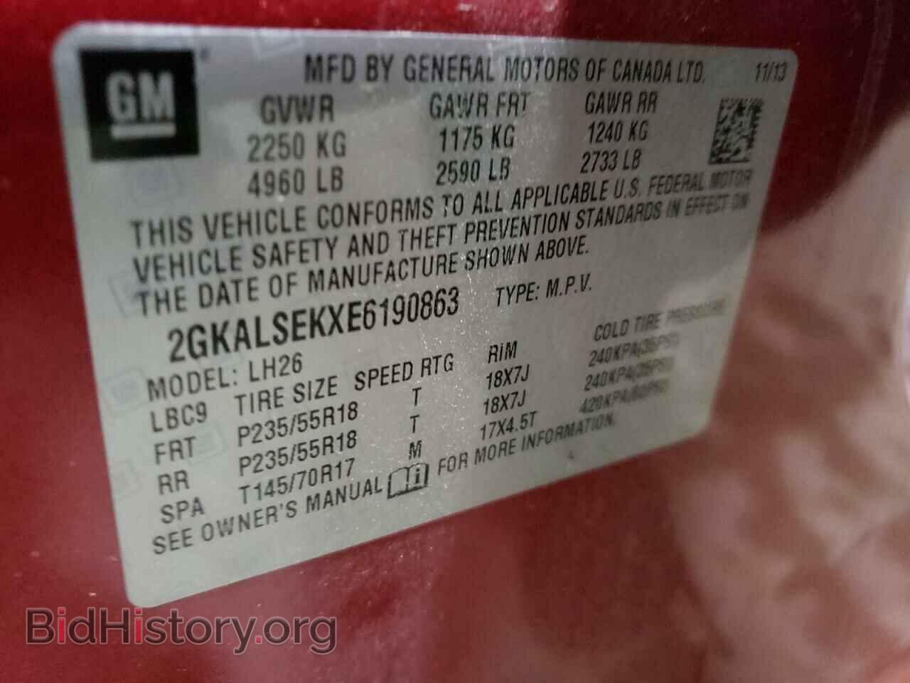 2014 GMC TERRAIN - VIN: 2GKALSEKXE6190863 - Фото 13